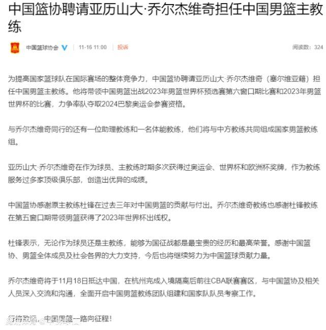 波切蒂诺在赛前发布会上确认，球队中场恩佐因为患有疝气身体不适，将会缺席本周英超同狼队的比赛。